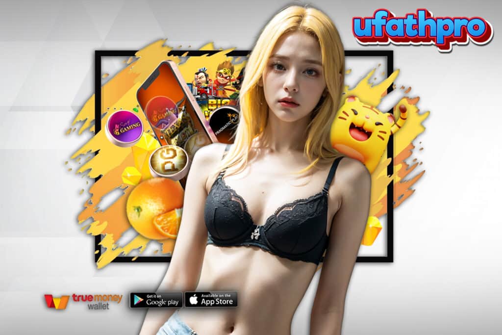 สล็อต ufa mobile